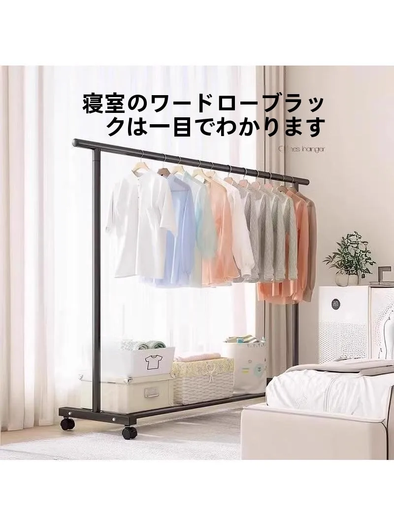 LDKにハンガーを設置する前に、本当に必  要なのか？