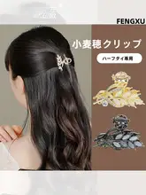 麦穗デザインの中型ヘアクリップ【ストーン付き・ショートヘア対応】