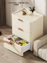 引き出し式プラスチック収納キャビネット【多段タイプ・リビングや寝室に最適】