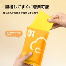 使い捨てレインコート【全身対応・アウトドア用・子供用・携帯便利】