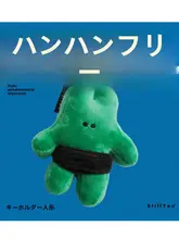 かわいいウサギのぬいぐるみキーホルダー【デコレーション用・緑色】