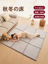 厚手折りたたみカーペット【灰色・リビング・寝室用・滑り止め加工】