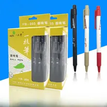 ボールペン替芯【0.7mm・青/赤・文房具・学生用】