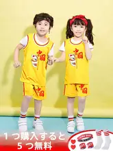 子供用 バスケットボールウェアセット【男女兼用・夏用・チュニックデザイン】