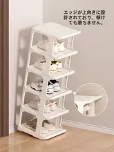 シンプルな家庭用靴ラック【省スペース・狭いスペース用】