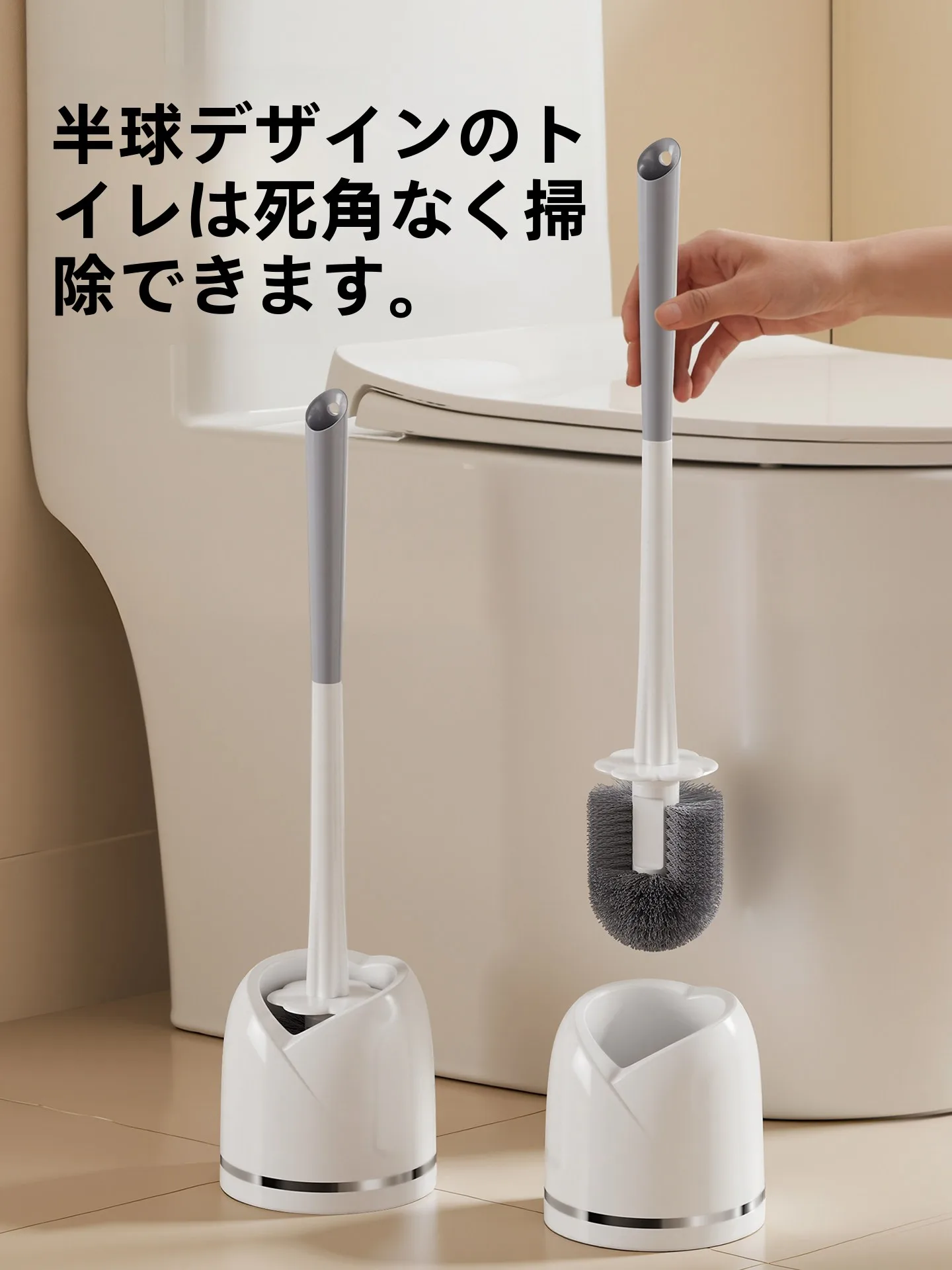 お風呂掃除に最適な白色トイレブラシセットの選び方と実際の使い方