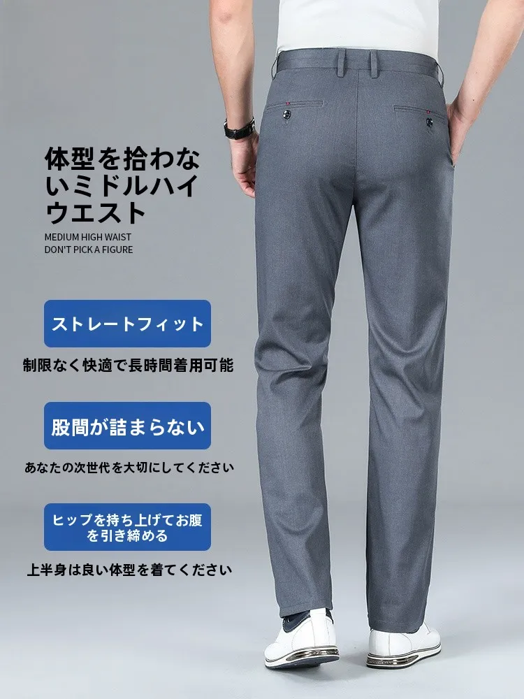 カーゴパンツ メンズ コーデの悩みを解決！ストレートシルエットとアイスシルクの完璧なバランス