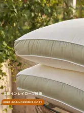 米ソ茶ポリフェノール入りの静止枕【48×74cm・特別な睡眠サポート・超柔らか】