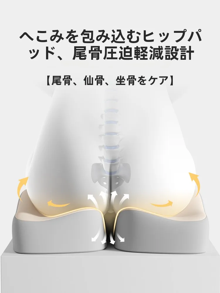 骨盤底筋マッサ ージと「骨盤立てて座る」のバランスを取るには？
