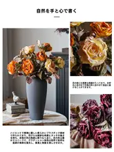 洗面器用の高級感あるフランス風ヴィンテージバラの造花【リアルな花束・飾り用】