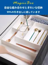 キッチン引き出し用 白色の収納ボックス【カトラリー整理用・グリッドデザイン】