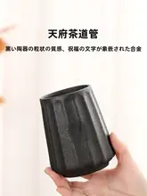 唐豊 茶道セット【六君子・お茶用ツール・茶夹・茶針・茶台・功夫茶具】
