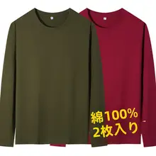 コットン100％ メンズ長袖Tシャツ【ラウンドネック・ゆったりデザイン・白・秋用】