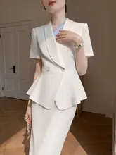 高級感のある女性用スーツ【職業用・ホワイト・スカート付き】【セットアップ対応】