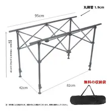 アウトドア用折りたたみテーブル脚スタンド【高さ調整可能・伸縮式・キャンプや屋台に最適】
