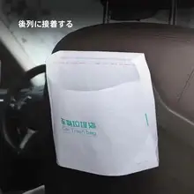自立式車載ゴミ袋【使い捨て・クリーンバッグ・粘着式・持ち運び便利・無臭】