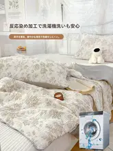 二重シフォン製 サマーケット布【冷感・アイスシルク・子供用・春夏秋冬対応】（セットアップ対応）