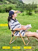 アウトドア 折りたたみ椅子 ポータブル ピクニック適用  釣り キャンプ適用　超軽量