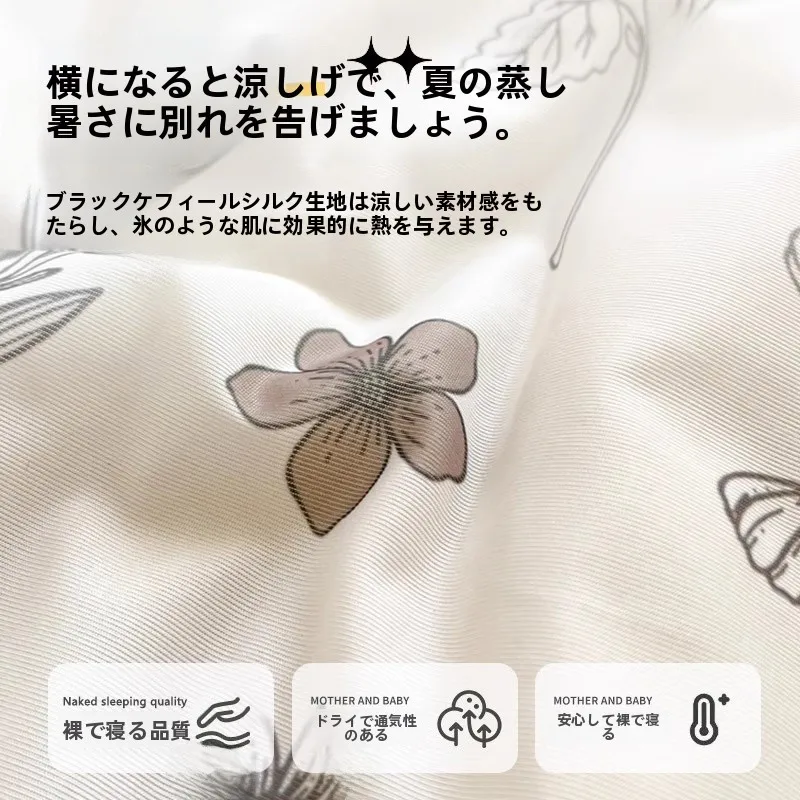 夏の夜、肌がじんわりとひんやりする布団は、どう選ぶ？