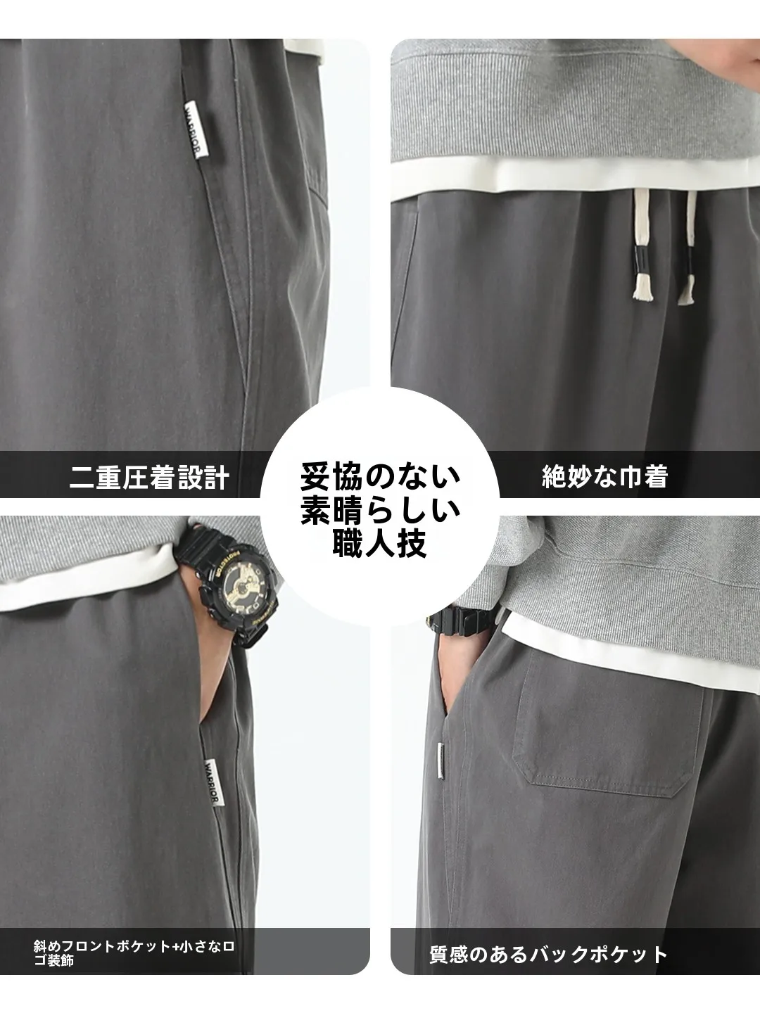 メンズ白パンツは、本当に白がいいの？それともオフホワイトがベストなの？