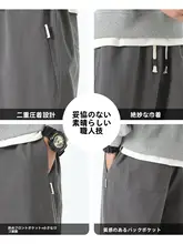 春用 メンズ純綿ストレートカジュアルパンツ【極上の柔らかさ・快適なフィット感】