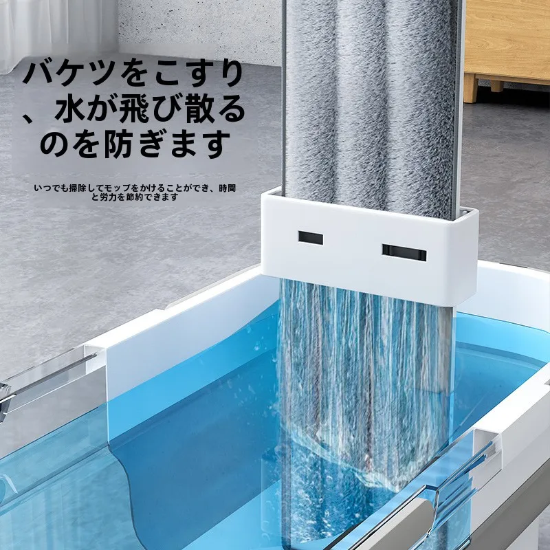 手洗い不要のフラットモップ：家庭用掃除道具の収納と持ち運びに最適な設計