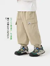 男児用織り長ズボン【カジュアル・春秋用・柔らかい素材】