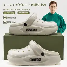 防滑サンダル【医療用・通気性・厚底】