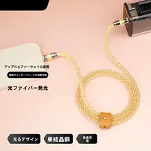 発光シルバーコーティングの充電ケーブル【対応機種：Apple・Huawei・Android】