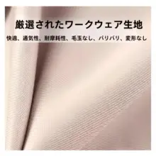 防水エプロン【可愛いデザイン・キッチン用・料理やネイル作業に最適】
