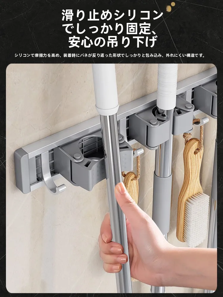 モップ収納ラック Auzzo：強力滑り止めと多機能フックでバスルームを効率的に整理