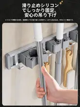 フック 吸盤 モップ 収納ラック バスルーム トイレ 強力