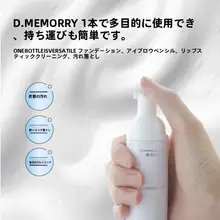 穏やかな洗浄力！アミノ酸植物成分の泡洗顔料【メイク落とし・顔用】