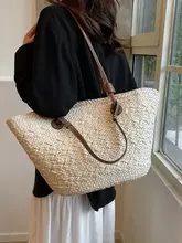 おしゃれな草編みトートバッグ【シンプルデザイン・大容量・サマーリゾート用】