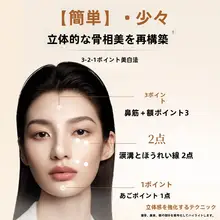 MAOGEPINGマオゴピン 高光液【肌に自然に輝きを与える・新手向け・液体タイプ】