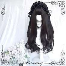 自然な黒色のロングカールウィッグ【古風・微巻・サイドテール付き】