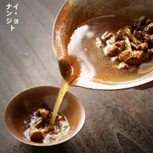 手作りの粗陶ダックビルスープボウル【ヴィンテージ風・大サイズ・家用陶器】