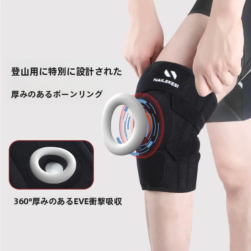 低登山用膝ガード：耐力ックスのプロ仕様モデルが提供する下山時の安定性と安全性