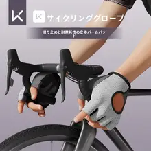 Keep 男女兼用 ウェアラブルフィットネスグローブ【滑り止め付き・器具トレーニング・引き上げ補助】