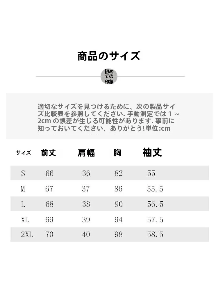 デニムジャケット コーデ 完全ガイド｜通勤・冬・日常で失敗しない組み合わせ