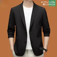 夏用薄手のUVカットジャケット【男性用・アイスシルク・ストレッチ・カジュアルデザイン】