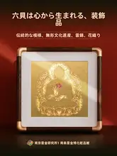 南京雲錦研究所 装飾オブジェ【非遺工芸品・デスク用ギフトボックス】