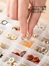 透明プラスチック製 ボタン収納ボックス【大容量・分格デザイン・小物整理用】