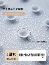 防滑バスルームマット【吸盤付き・マッサージ効果・妊婦向け】