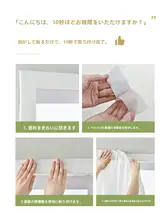 自粘式透けない淡色サンシェード【取り付け簡単・半遮光・バルコニー用】