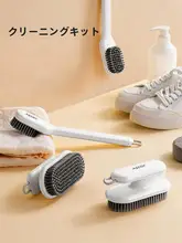 回転式シューズブラシ【靴洗い・衣類用・傷つけず・子供用ロングハンドル】