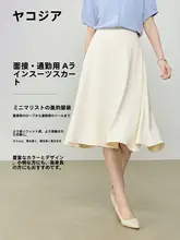 白色高腰Aラインスカート【夏用・通勤・印象的なデザイン】