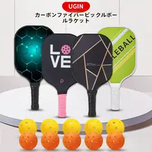 カーボンファイバー製 ピクルボールラケット【大人用・子供用・プロ仕様】（セットアップ対応）