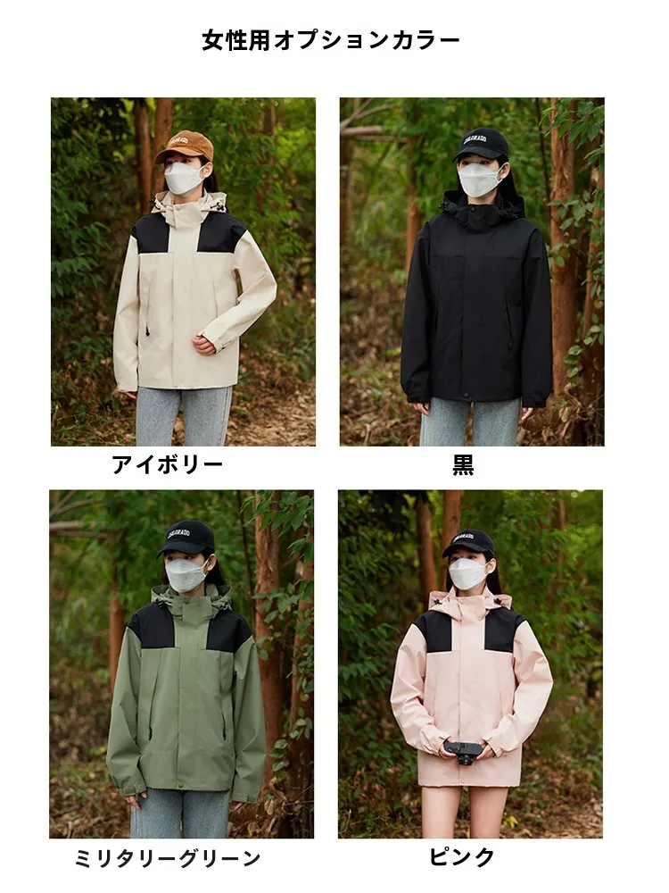 春コーデ メンズ 完全ガイド｜フード付きジャケットの選び方とシーン別スタイル