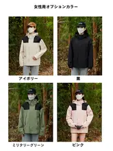 男女兼用 カラーブロック デザイン フード付き アウトドアジャケット【春秋用・カジュアル・軽量】